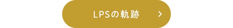 もっと知りたい方はこちらから 