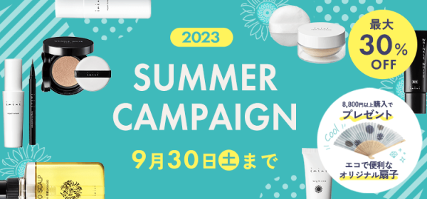 2023 Early Summer Campaign