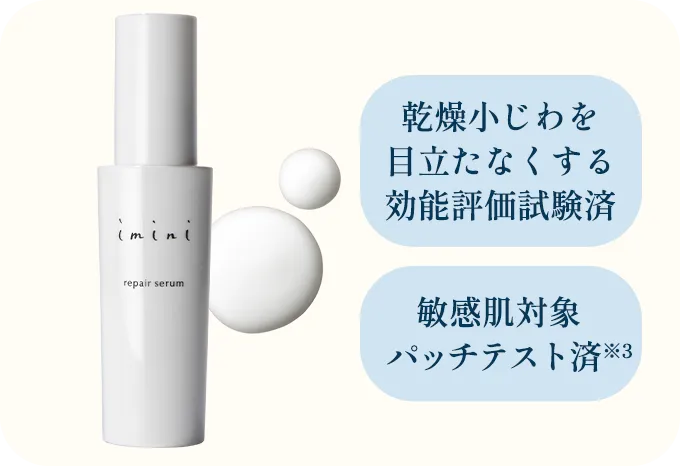 ベストセラーアイテム