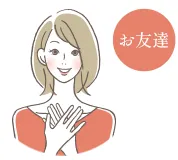 2大特典プレゼント