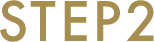 step2