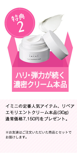 特典2 期間限定！お友達紹介キャンペーン特典 京都くろちく・保冷エコバッグ