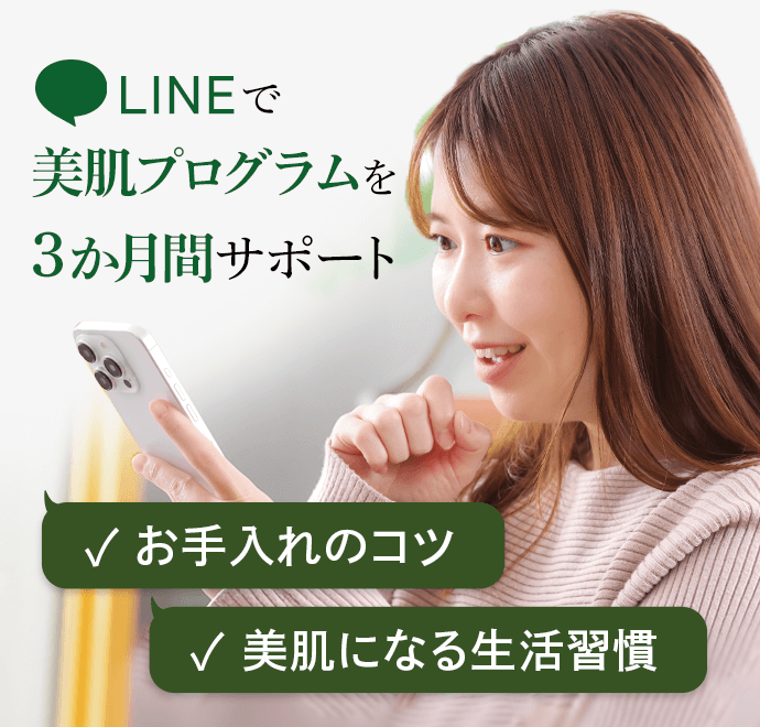 ３か月集中プログラム