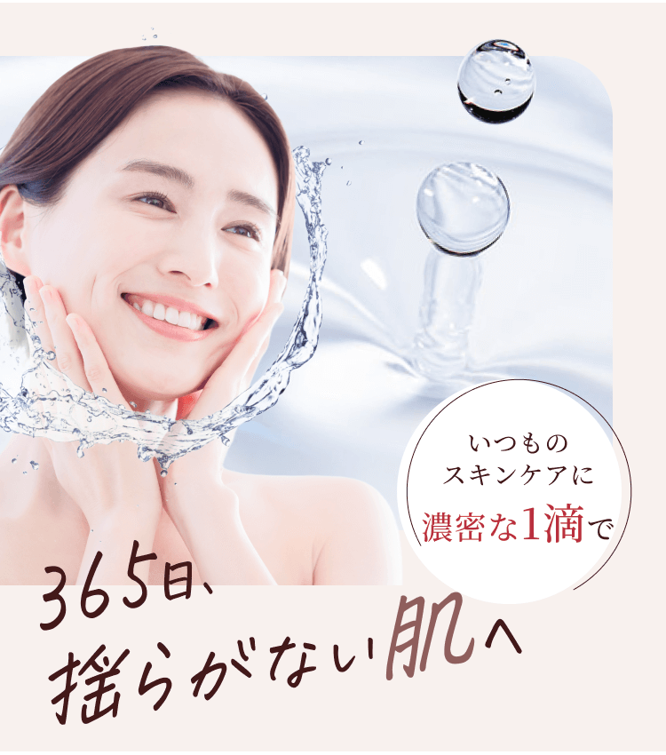 初めてのLINE連携でクーポンプレゼント