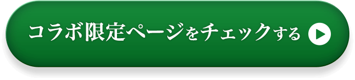 PR