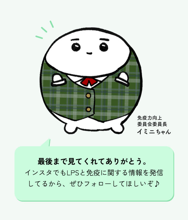 最後までお読みいただきありがとうございます。