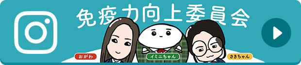 インスタグラムはこちら