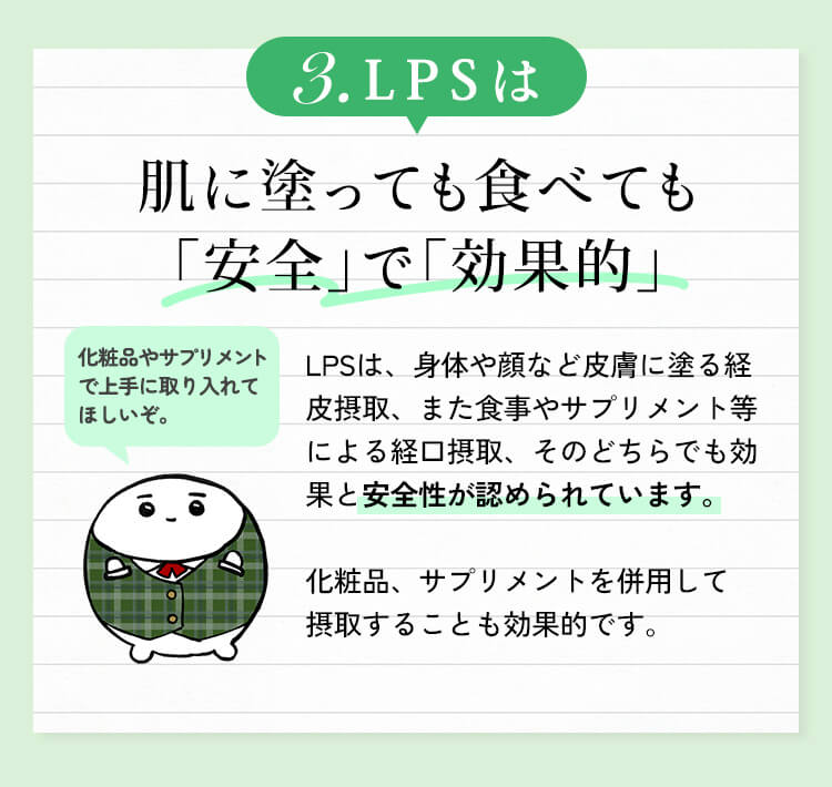 塗っても食べても効果的