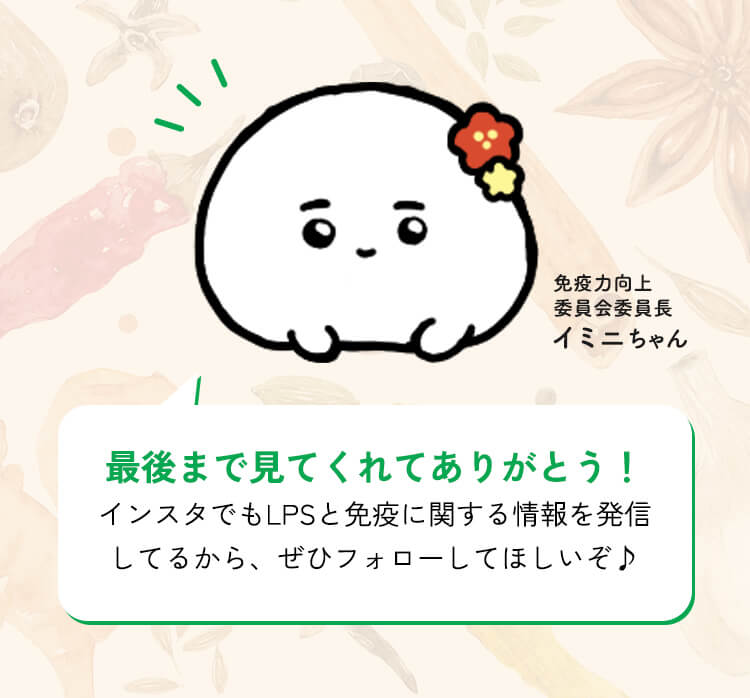 ありがとうございます