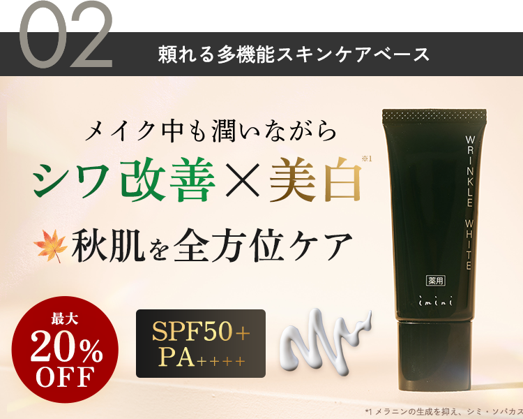 コンセントレ―ト