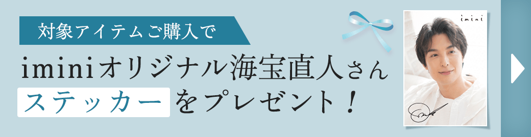 おすすめ商品