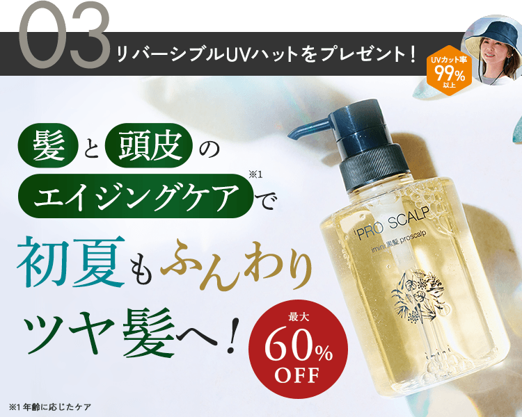 クレンジング