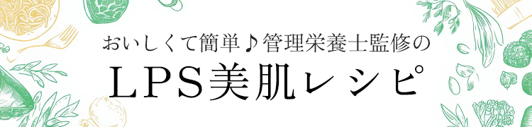 PR