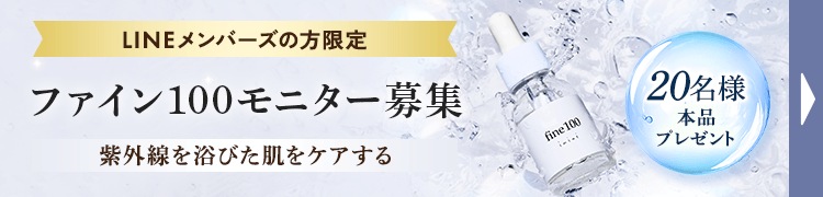 ID連携
