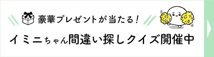 PR