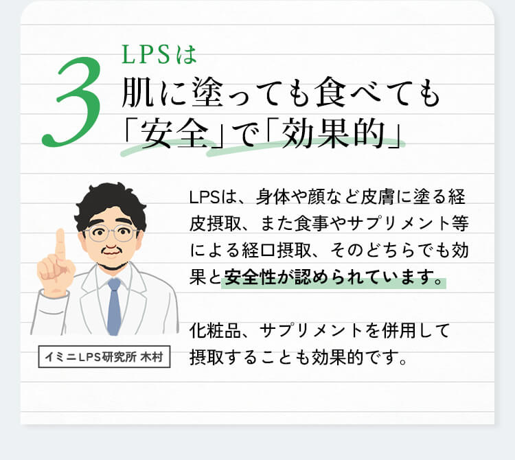 塗っても食べても効果的