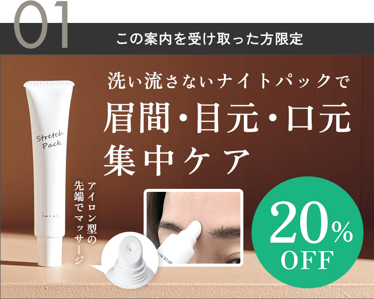 毛穴の黒ずみスッキリ！美容液成分90％以上配合の洗顔＆クレンジング