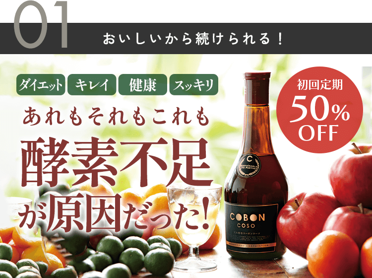 STOP夏老け！サマーキャンペーンスタート！
