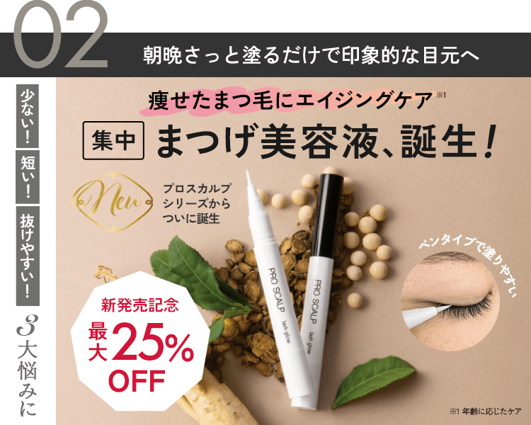 ウィンターキャンペーン2023がスタート