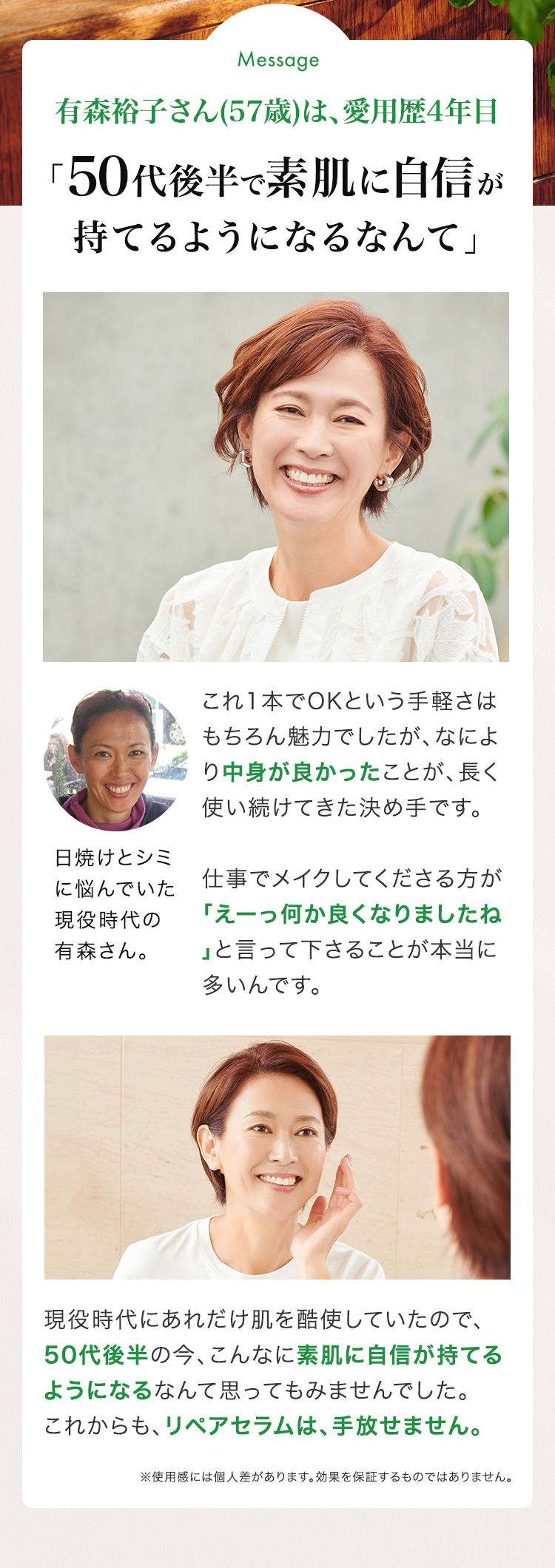 お手入れについて