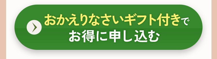 インタビュー