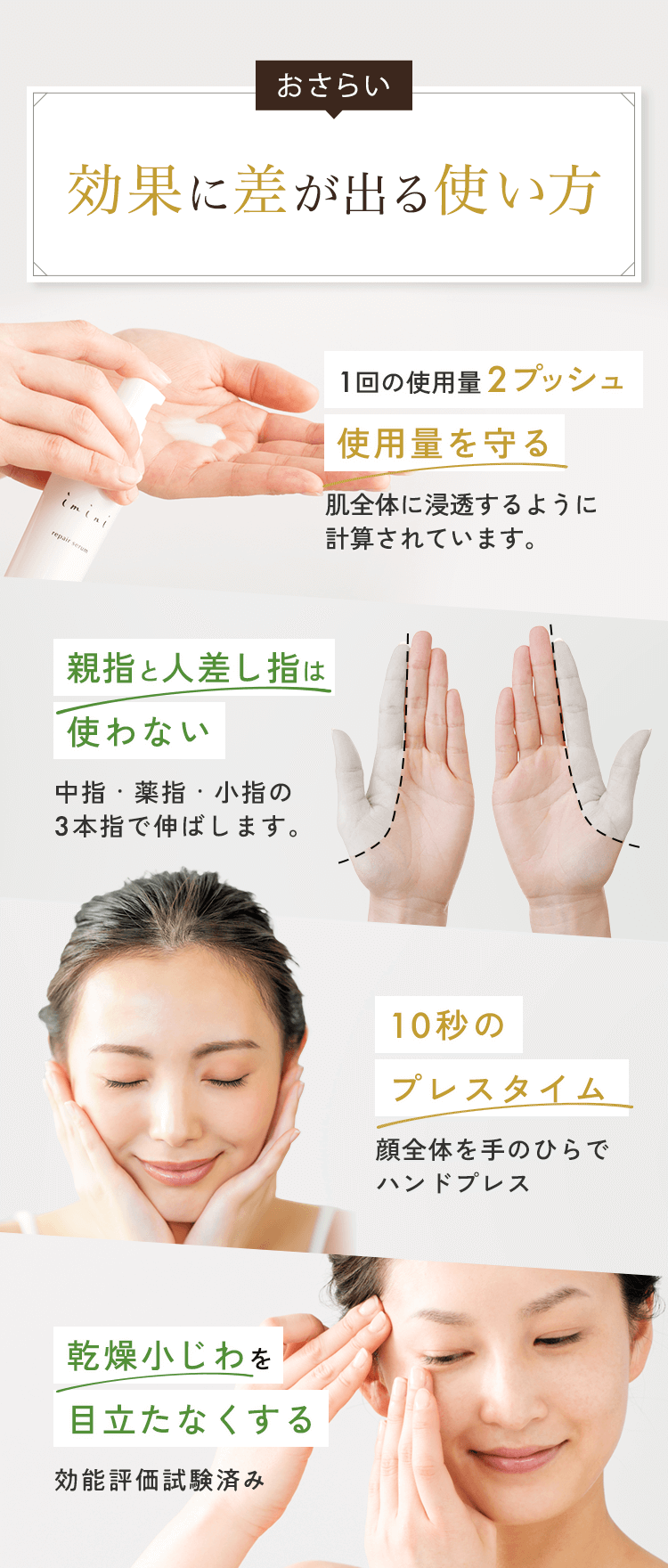 インタビュー