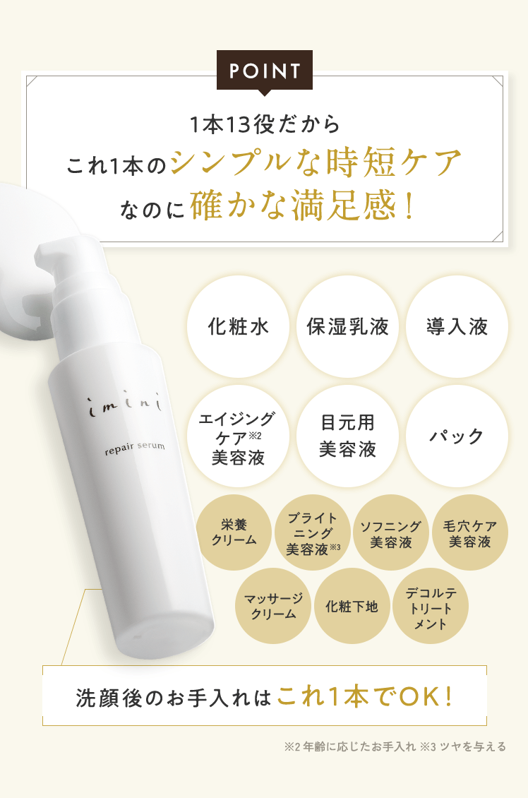 こだわり
				  