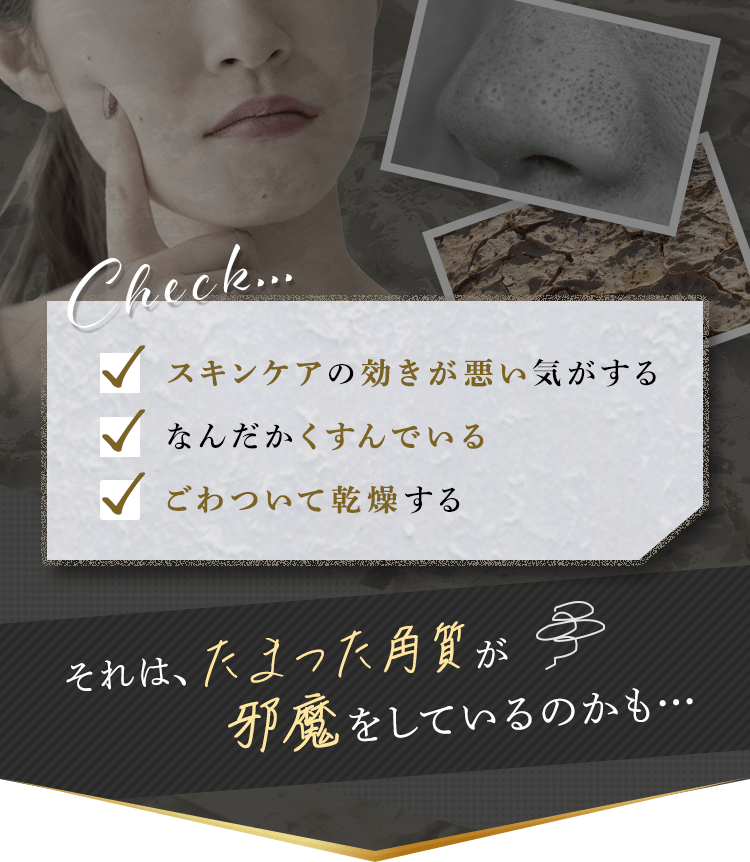 お手入れについて