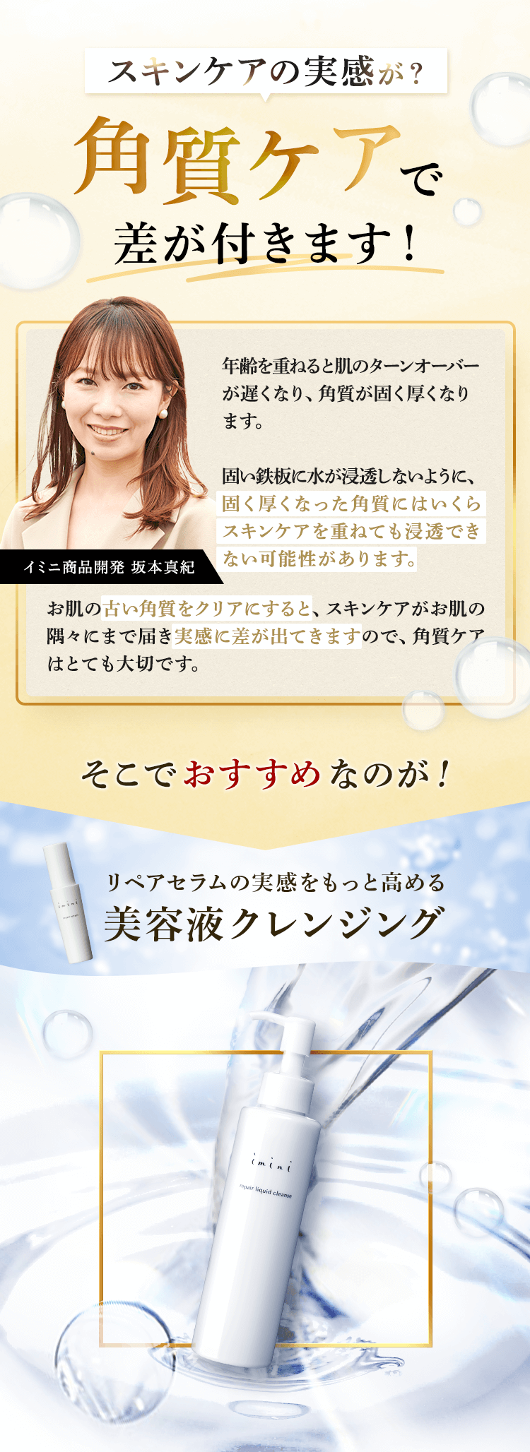 ピックアップ