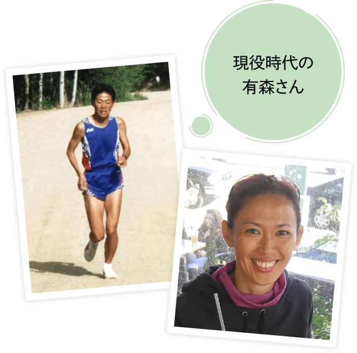 現役時代の有森さん