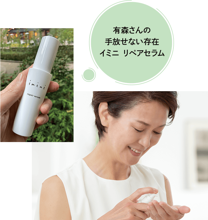 現役時代の有森さん