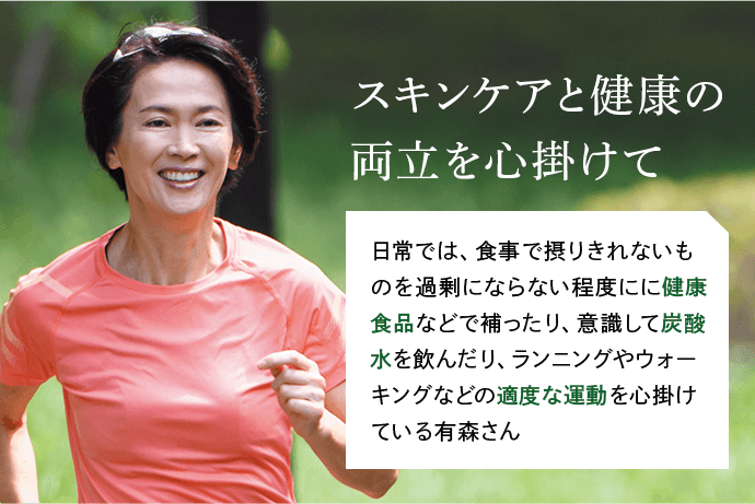 現役時代の有森さん