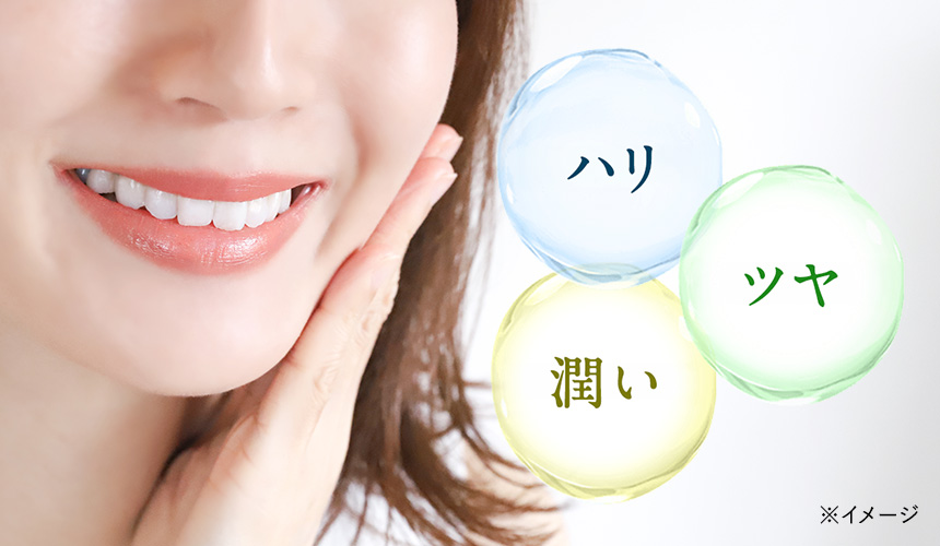 イミニ 公式サイトイミニ リペアセラム 50mL(オールインワン美容乳液