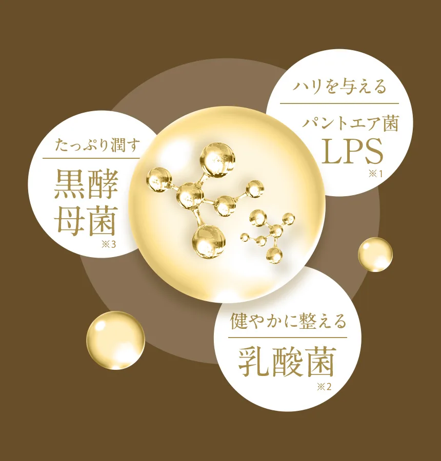 イミニ 公式サイトイミニ リペアセラム 50mL(オールインワン美容乳液
