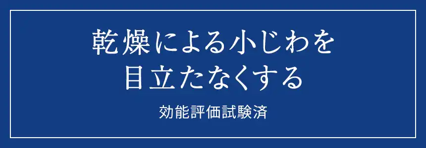 イミニ 公式サイトイミニ リペアセラム 50mL(オールインワン美容乳液