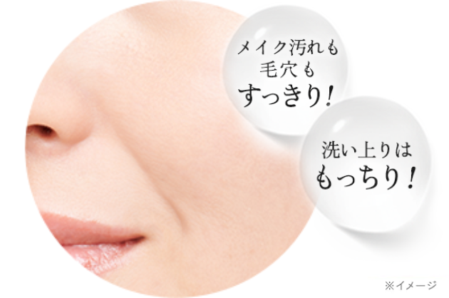 説明イメージ