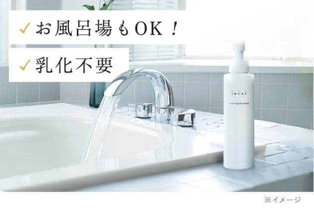 説明イメージ
