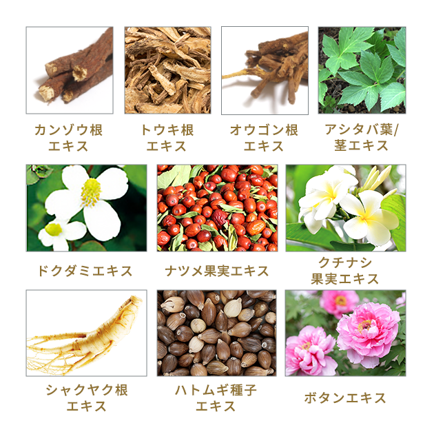 イミニ 公式サイトイミニ リペアチャージマスク 30mL（1枚）(フェイス