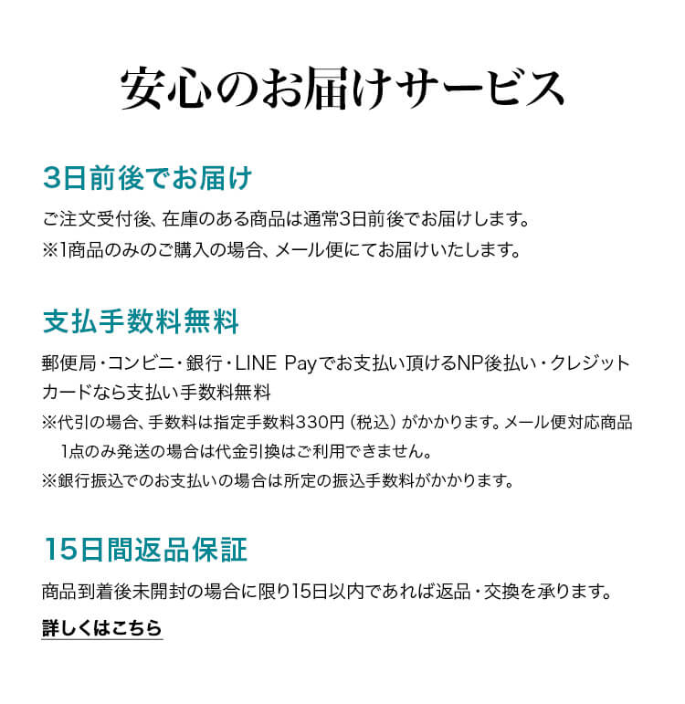 イミニ　商品情報の確認お願い致します。