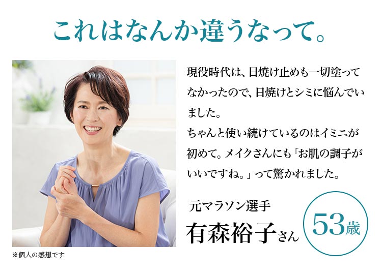 これはなんか違うなって。