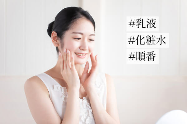30代におすすめのスキンケアとは｜肌の特徴や悩み、アイテムの選び方について解説