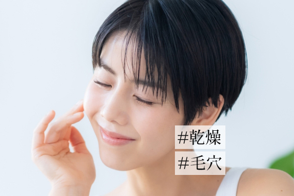 肌をきれいにするためのスキンケア｜知っておきたい有効成分も
