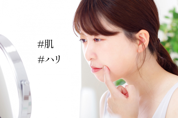 肌のハリがなくなる原因｜改善のために試したいケアも