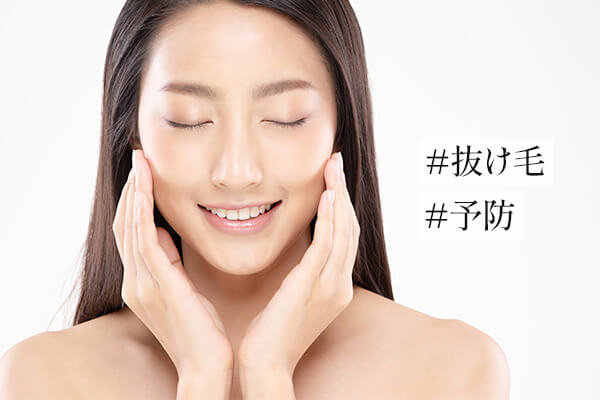 美肌になるには？今日からできる美肌づくりの方法を伝授