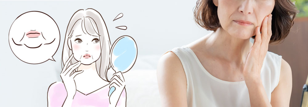 顔のたるみは50代に多い身近な悩み