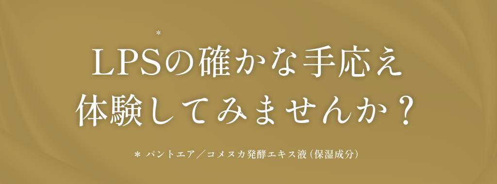 2品でスキンケアが簡潔する2step