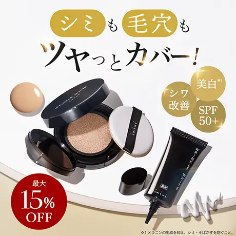 薬用