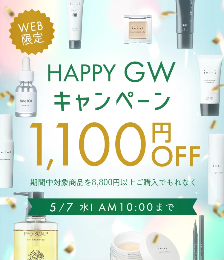 数量限定母の日ギフト