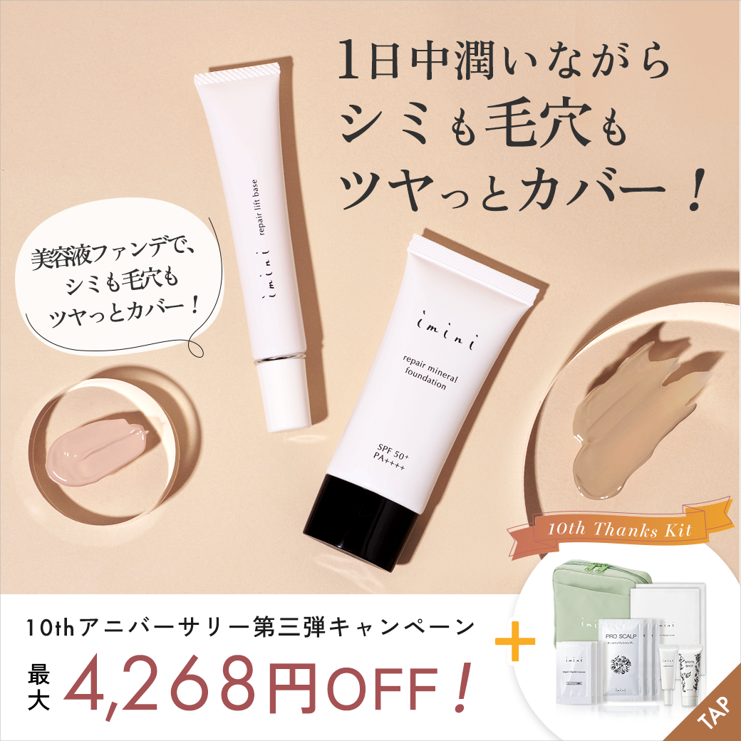 make
