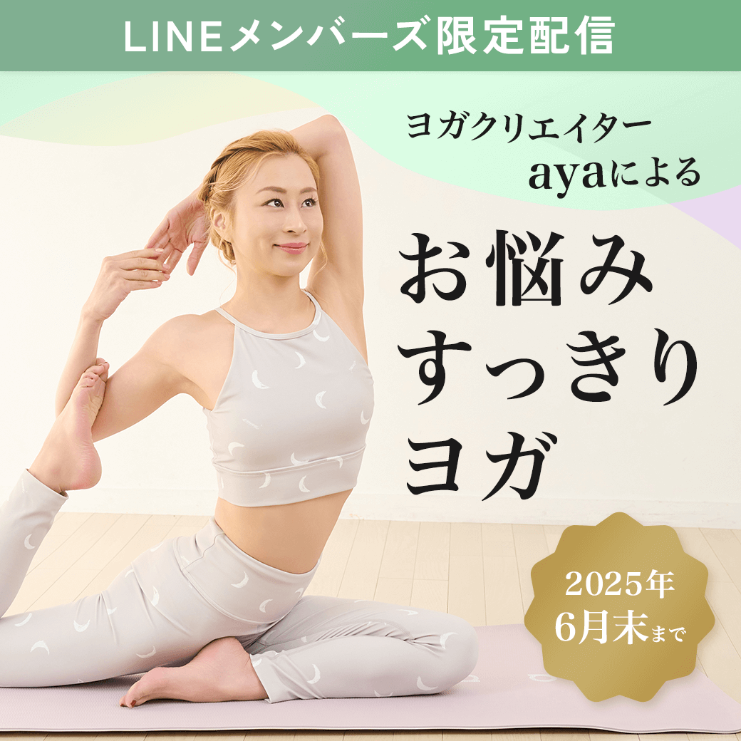 imini LINE メンバーズ募集中